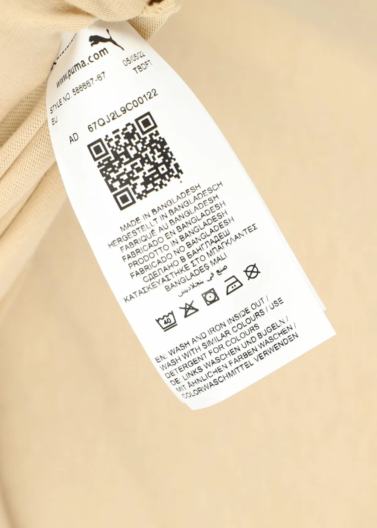 Puma ESS Logo Tee (s)
